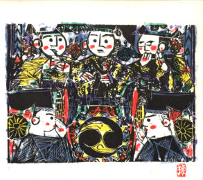 Untitled, 1998 by Shiko Munakata at Kamal Bakhshi Modern Asian