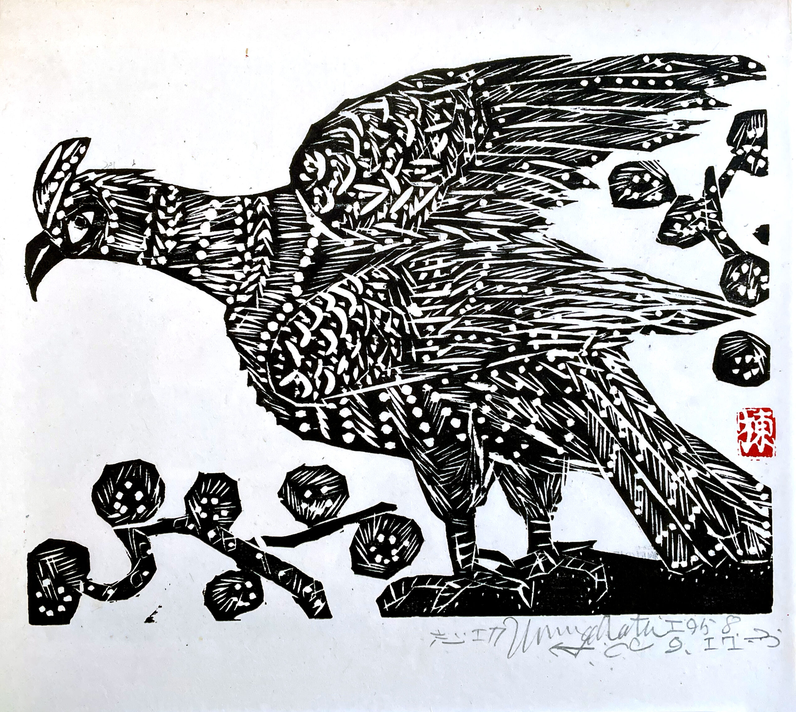 Kotaka (Fledgling Hawk), 1985 by Shiko Munakata