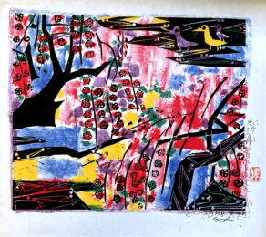 Cherry Blossoms, 1985 by Shiko Munakata at Kamal Bakhshi Modern Asian