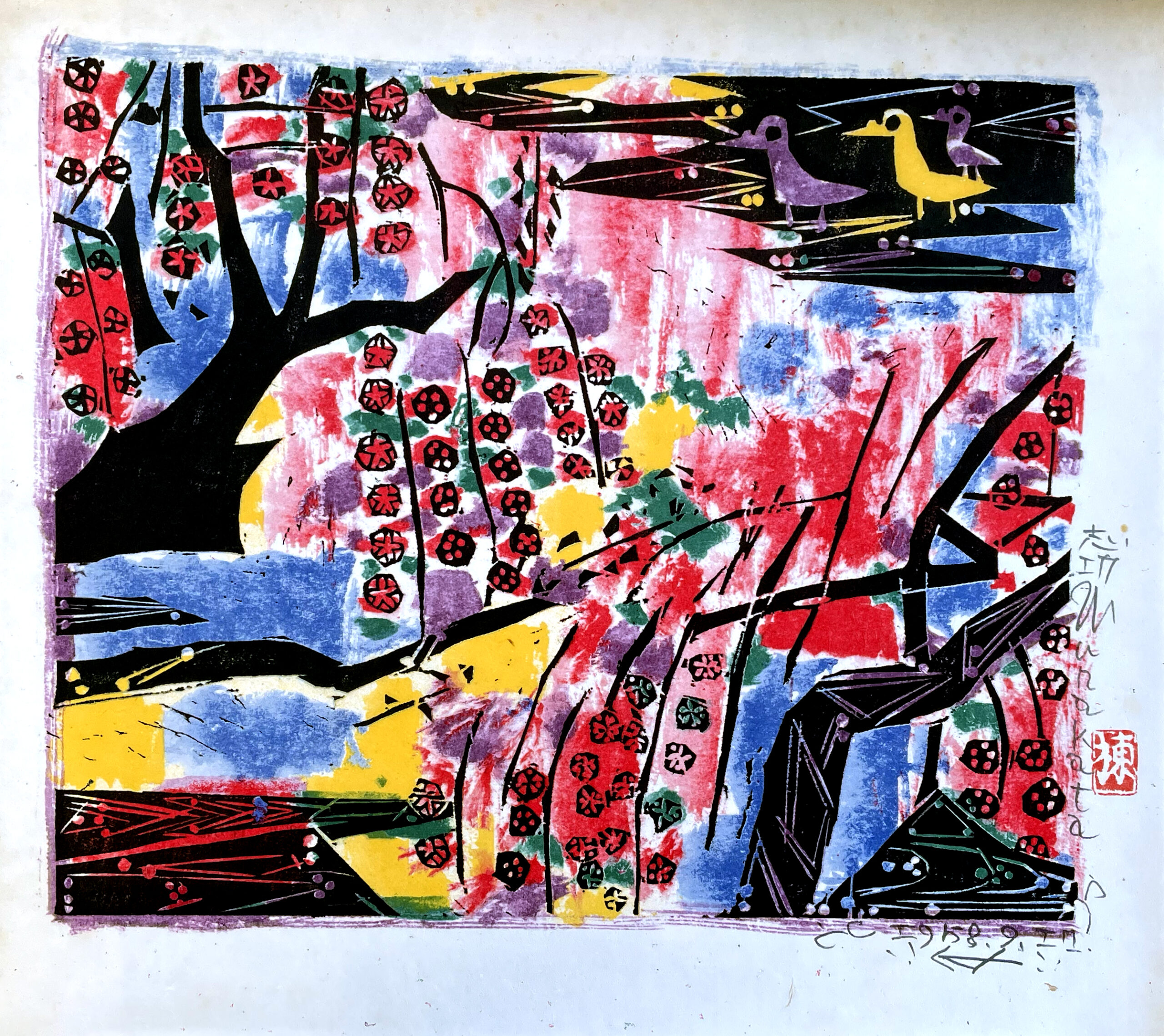 Cherry Blossoms, 1985 by Shiko Munakata