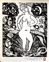 Bitan no saku, 1985 by Shiko Munakata at Kamal Bakhshi Modern Asian