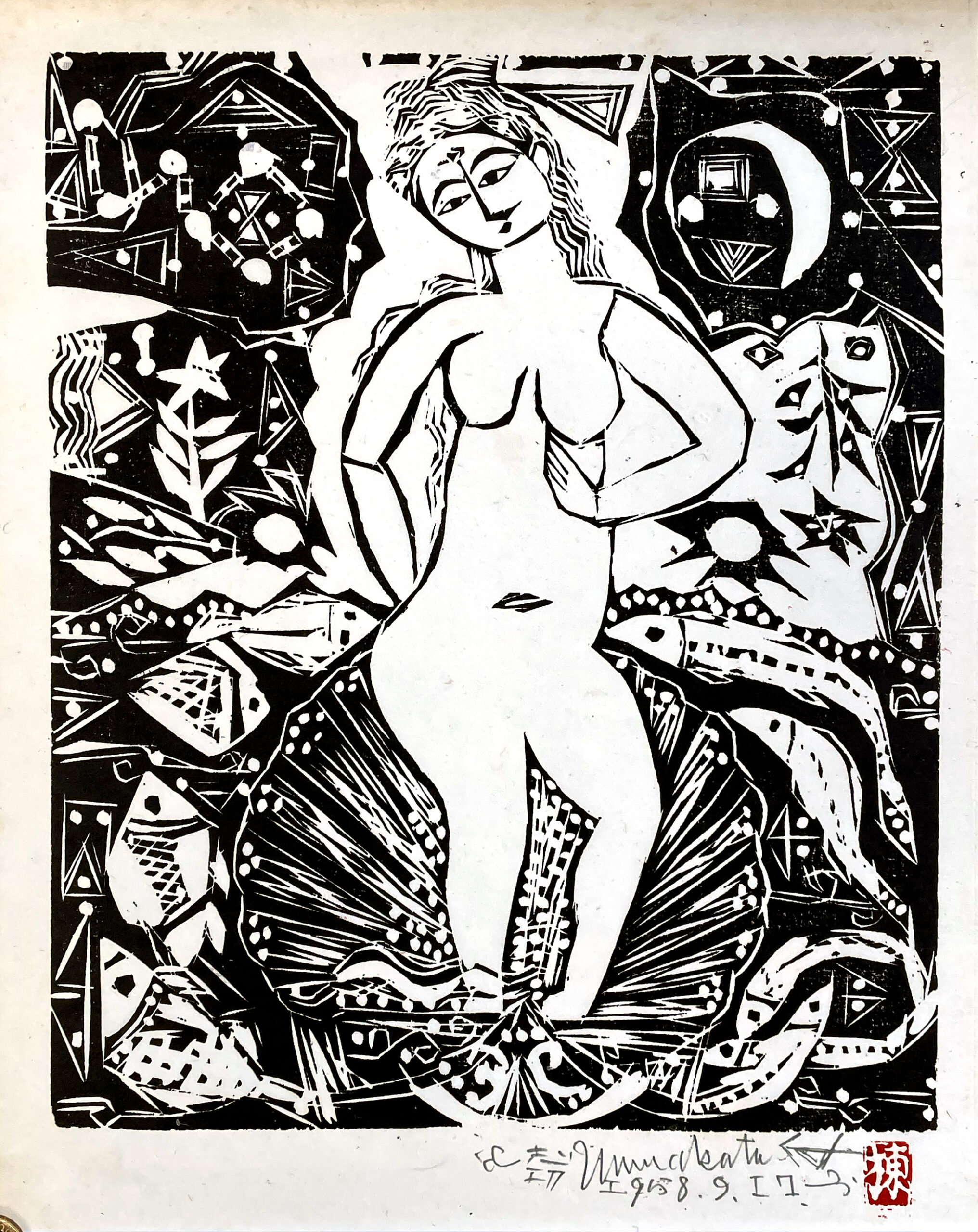 Bitan no saku, 1985 by Shiko Munakata