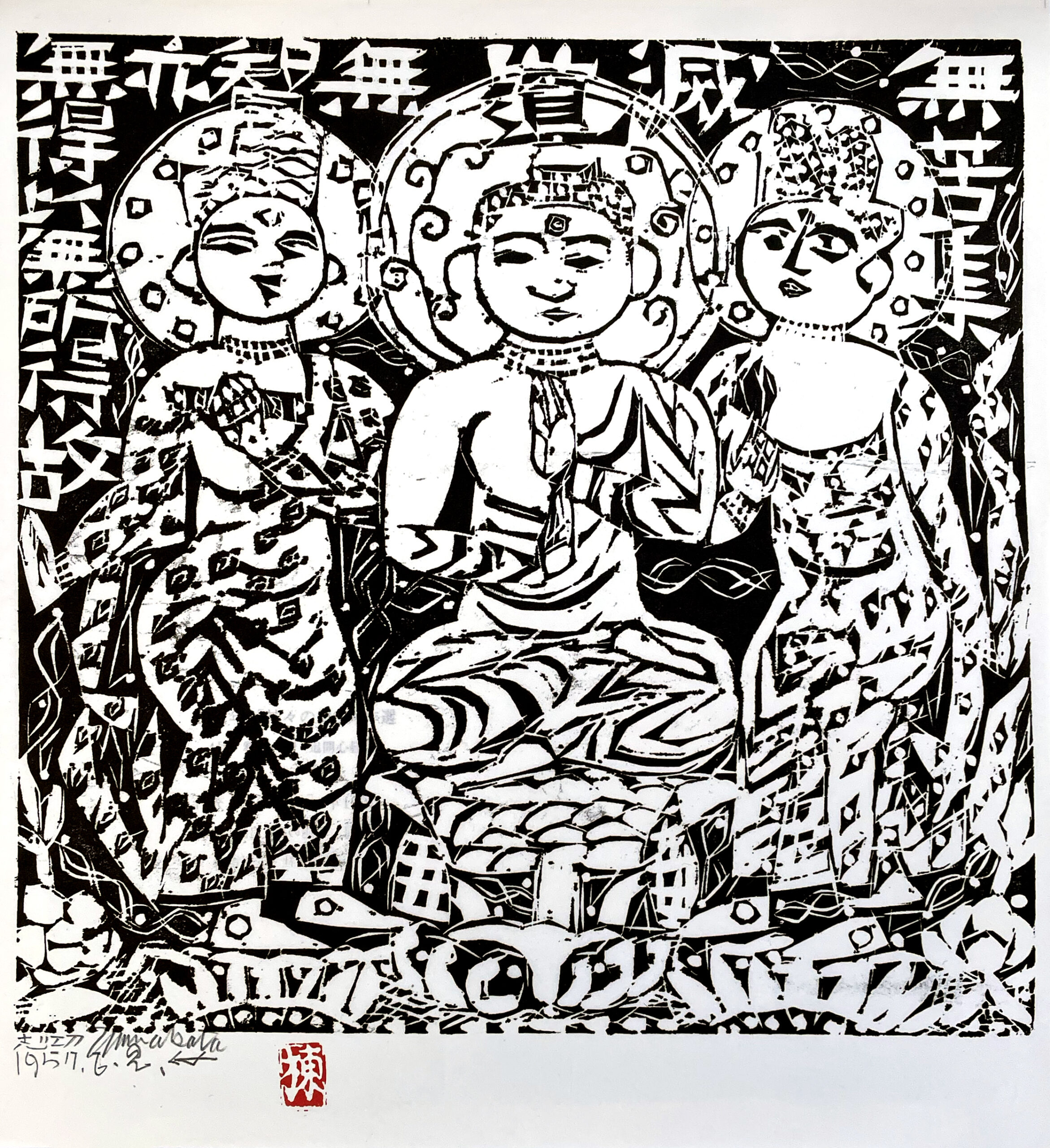 Shaka no Saku, 2001 by Shiko Munakata