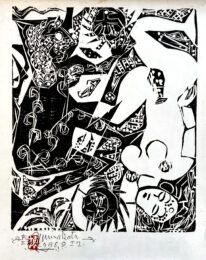 August, 1985 by Shiko Munakata at Kamal Bakhshi Modern Asian