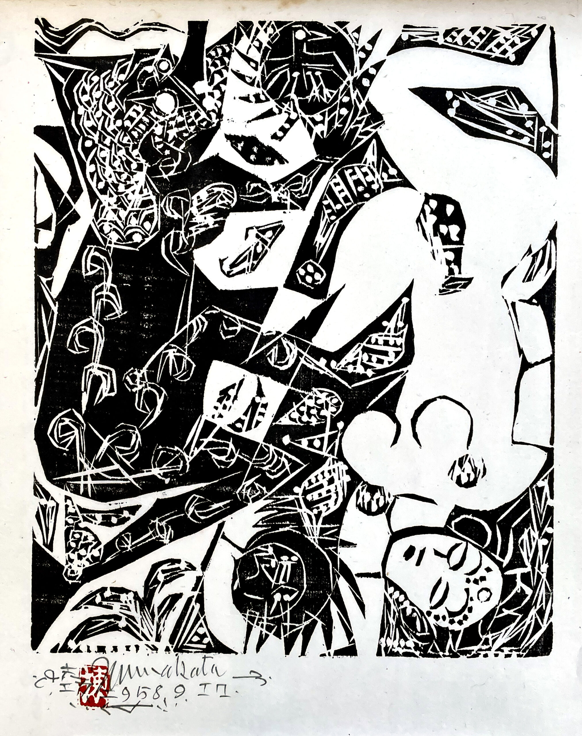 August, 1985 by Shiko Munakata