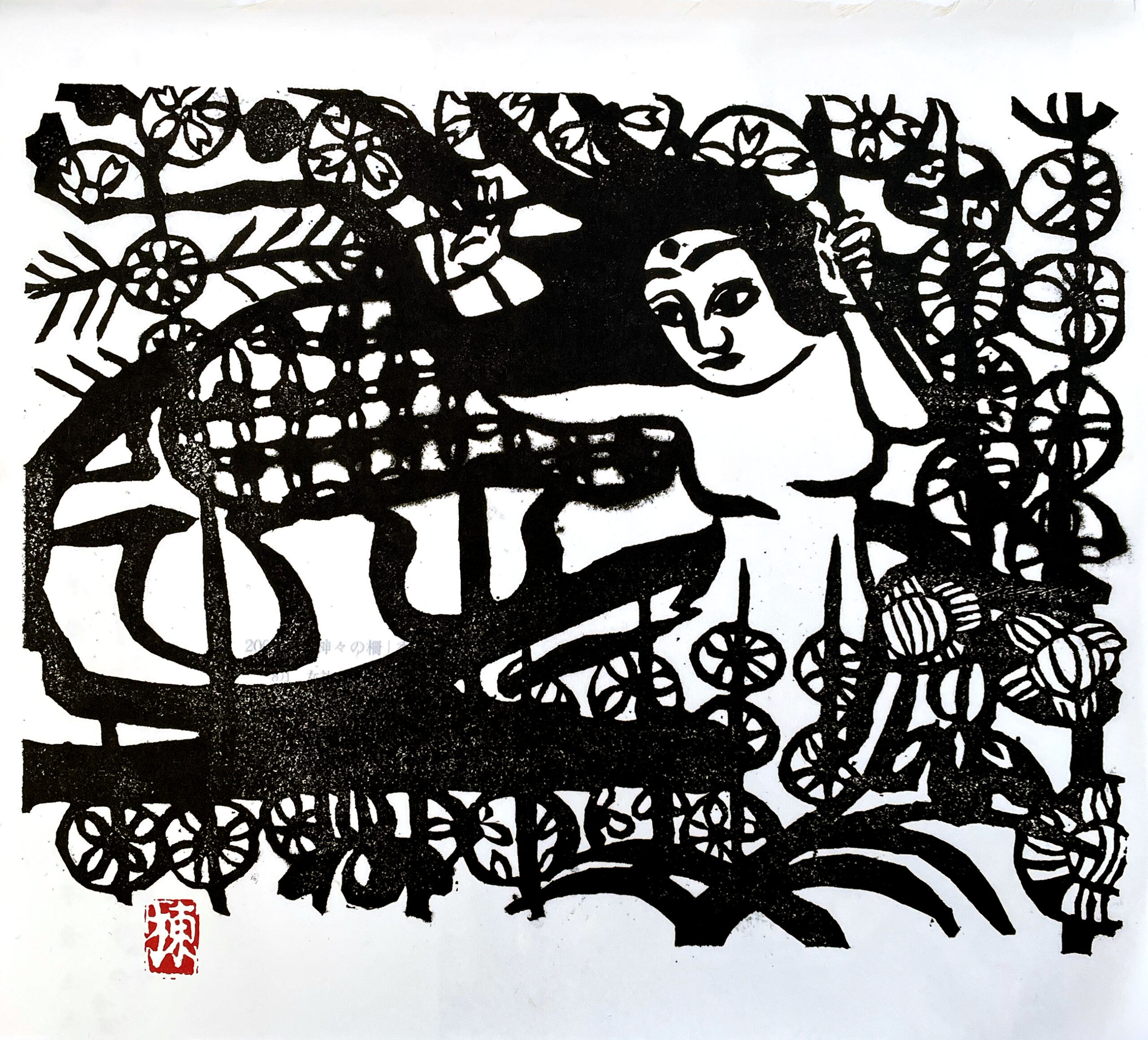 Joshin (Goddess), 2001 by Shiko Munakata