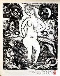 Bitan no saku, 1985 by Shiko Munakata at Kamal Bakhshi Modern Asian