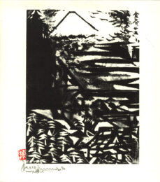 Mount Fuji in Kanaya, 2009 by Shiko Munakata at Kamal Bakhshi Modern Asian