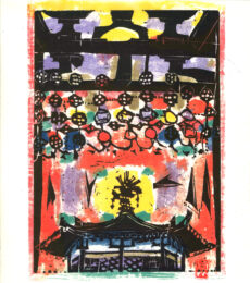 Pagoda, 1998 by Shiko Munakata at Kamal Bakhshi Modern Asian