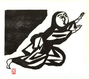 The Wife’s Surprise (from The Tale of the Auklet), 2002 by Shiko Munakata at Kamal Bakhshi Modern Asian