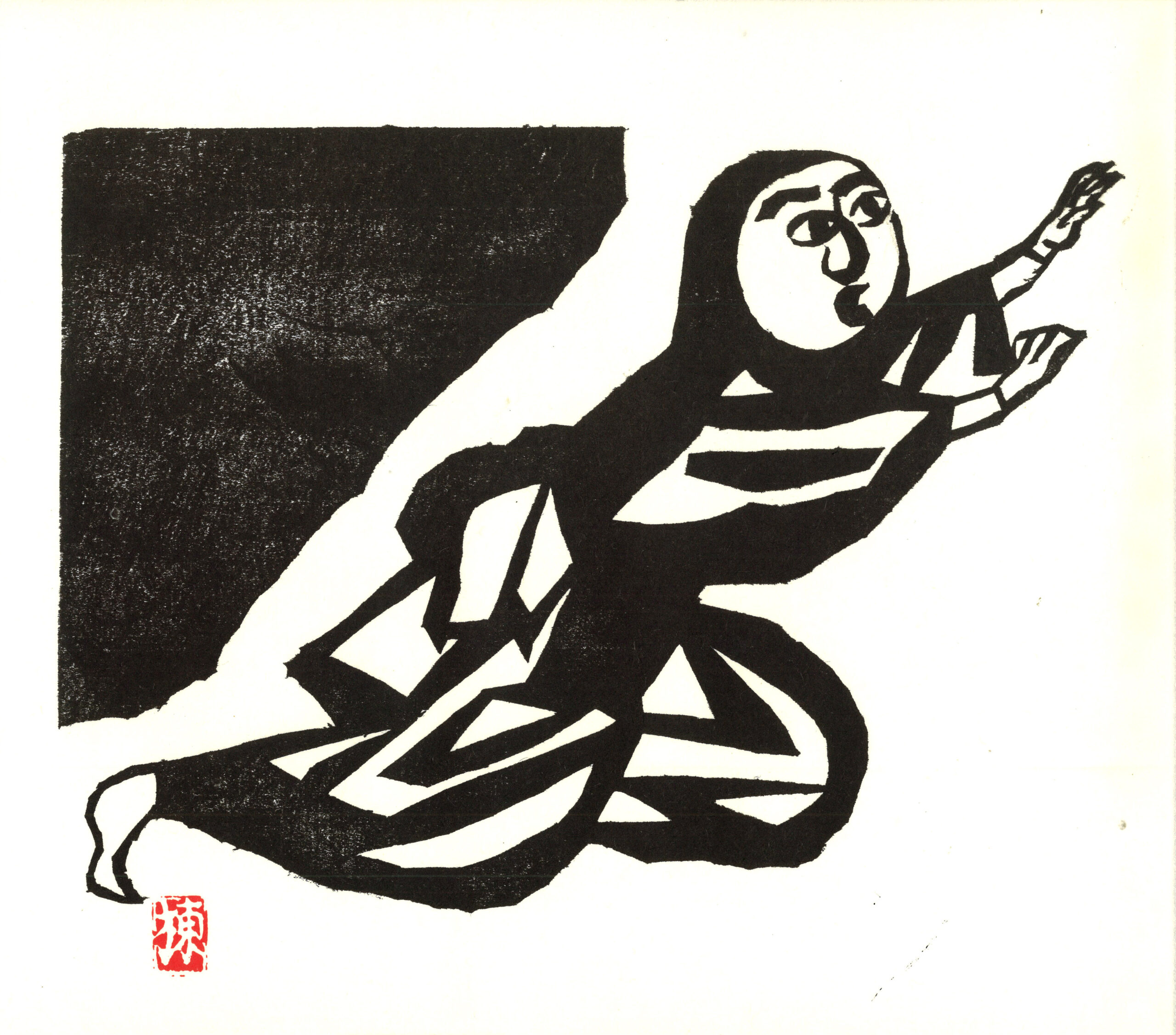 The Wife’s Surprise (from The Tale of the Auklet), 2002 by Shiko Munakata