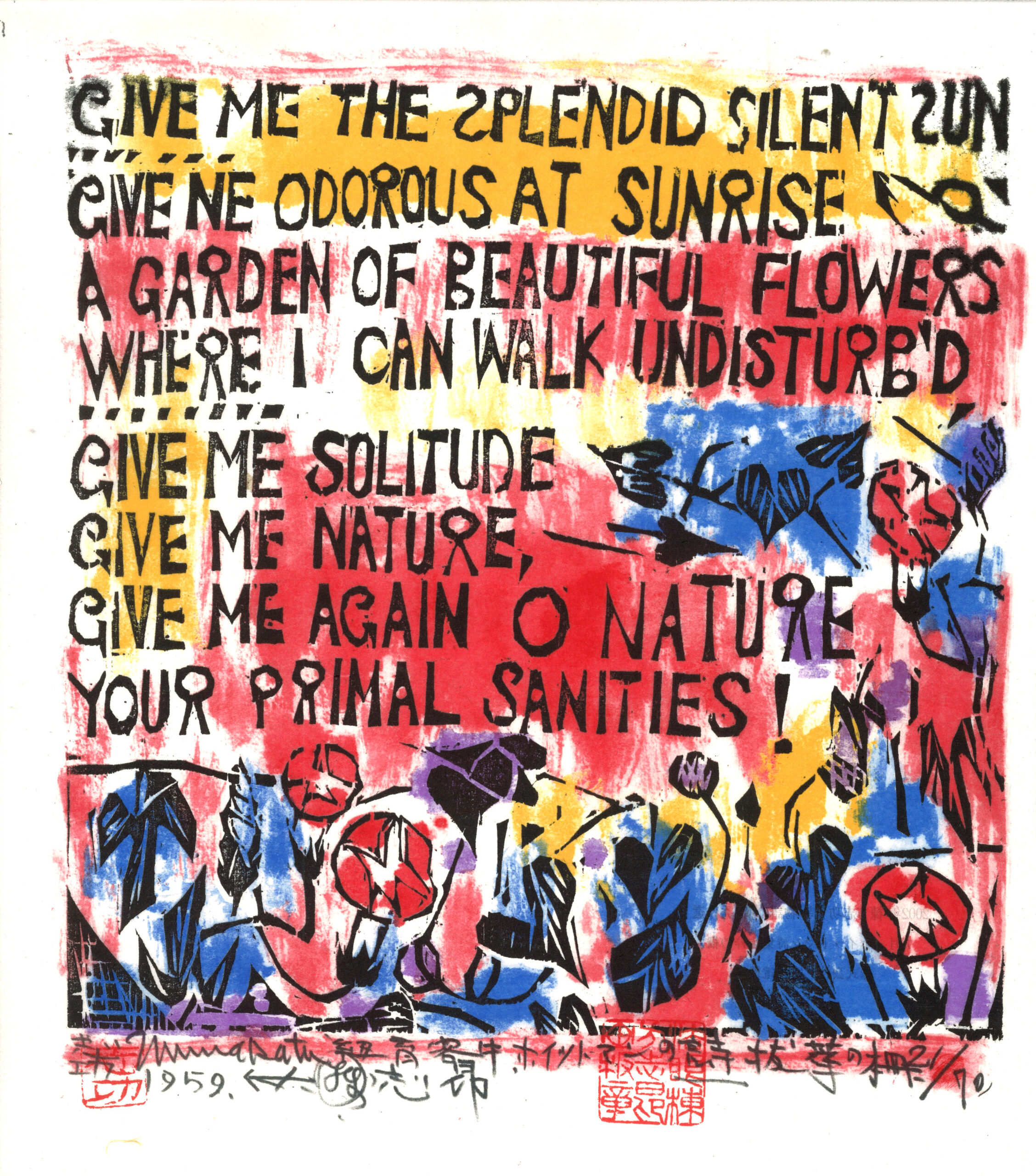 Whitman’s Poem, 2002 by Shiko Munakata
