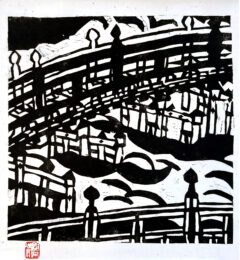Seta Bridge, 1989 by Shiko Munakata at Kamal Bakhshi Modern Asian