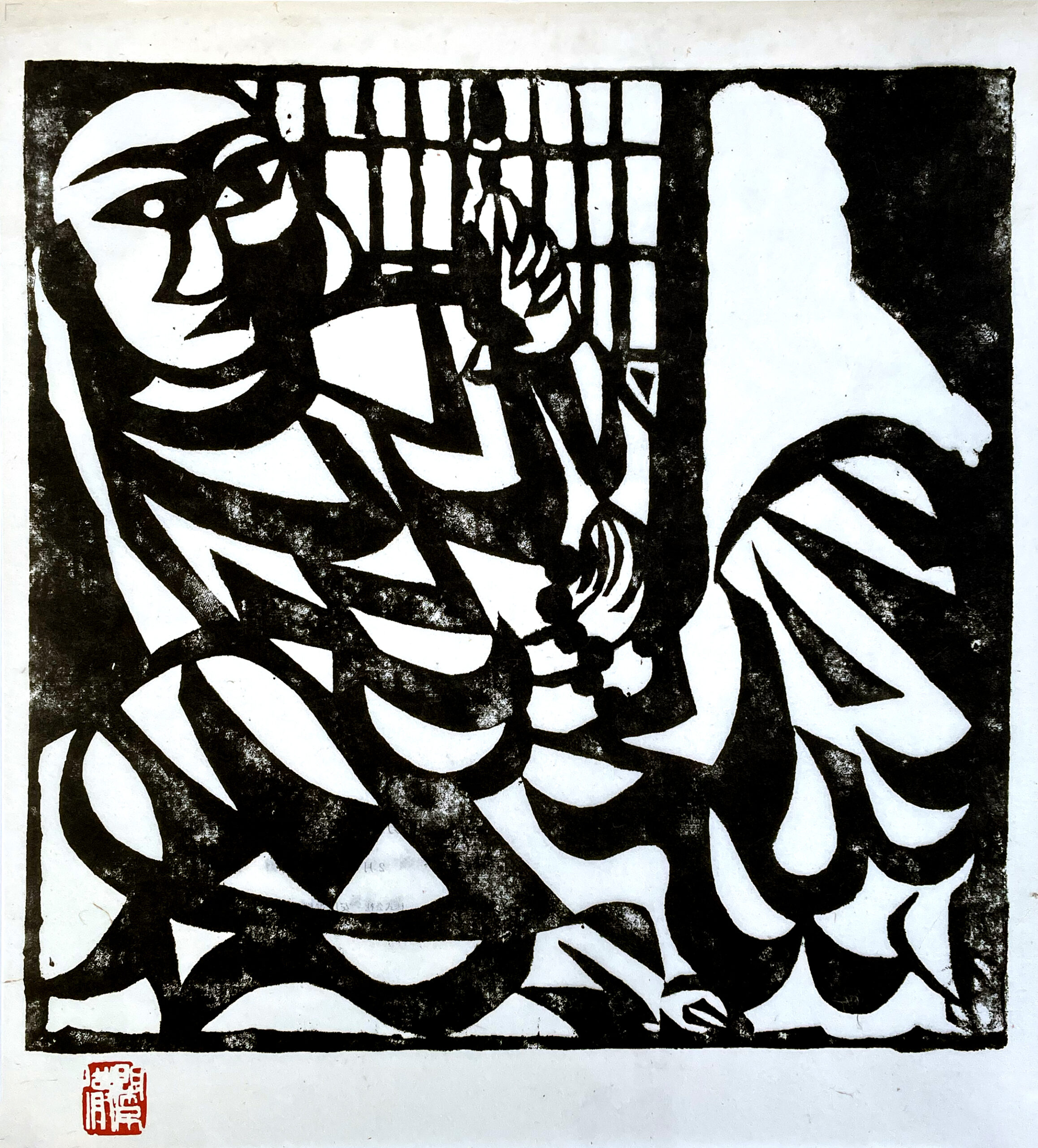 Priest Kogi, 1989 by Shiko Munakata