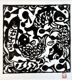 The Carp, 1989 by Shiko Munakata at Kamal Bakhshi Modern Asian