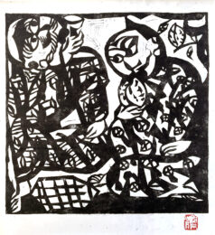 A Drinking Bout (A Feast of Peaches), 1989 by Shiko Munakata at Kamal Bakhshi Modern Asian