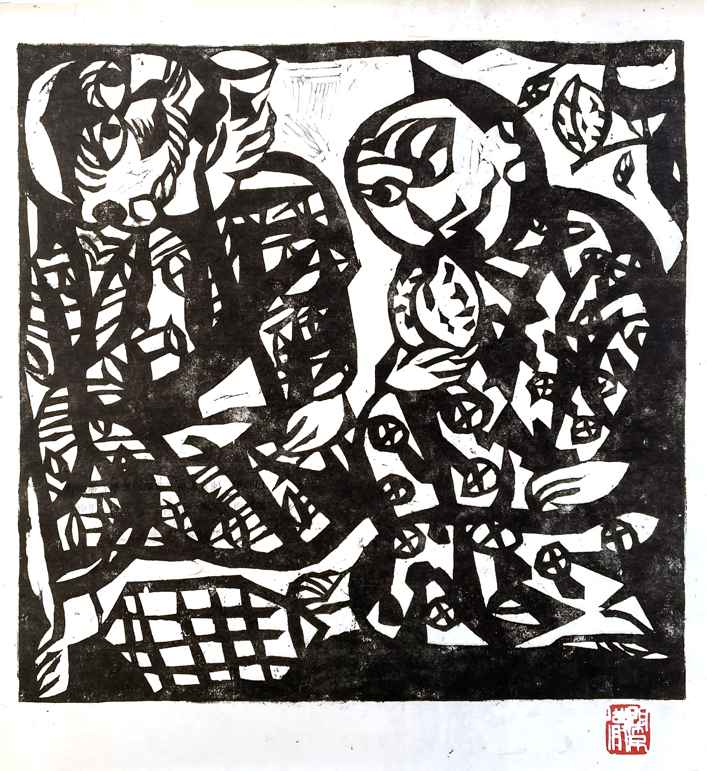 A Drinking Bout (A Feast of Peaches), 1989 by Shiko Munakata