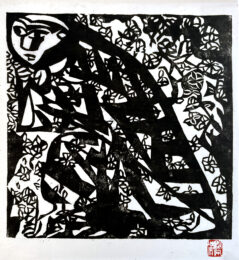 Sleepwalking, 1989 by Shiko Munakata at Kamal Bakhshi Modern Asian