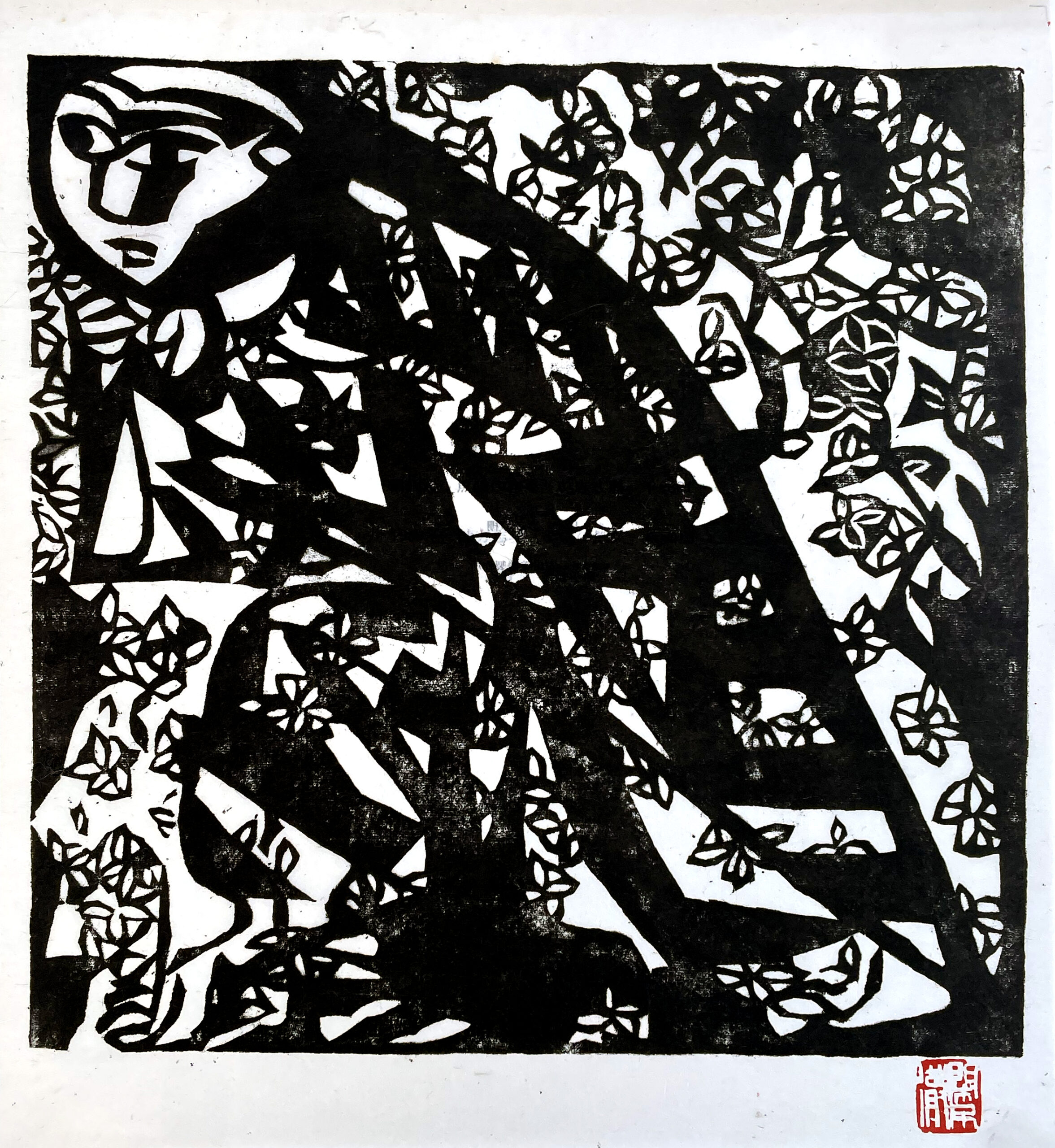 Sleepwalking, 1989 by Shiko Munakata