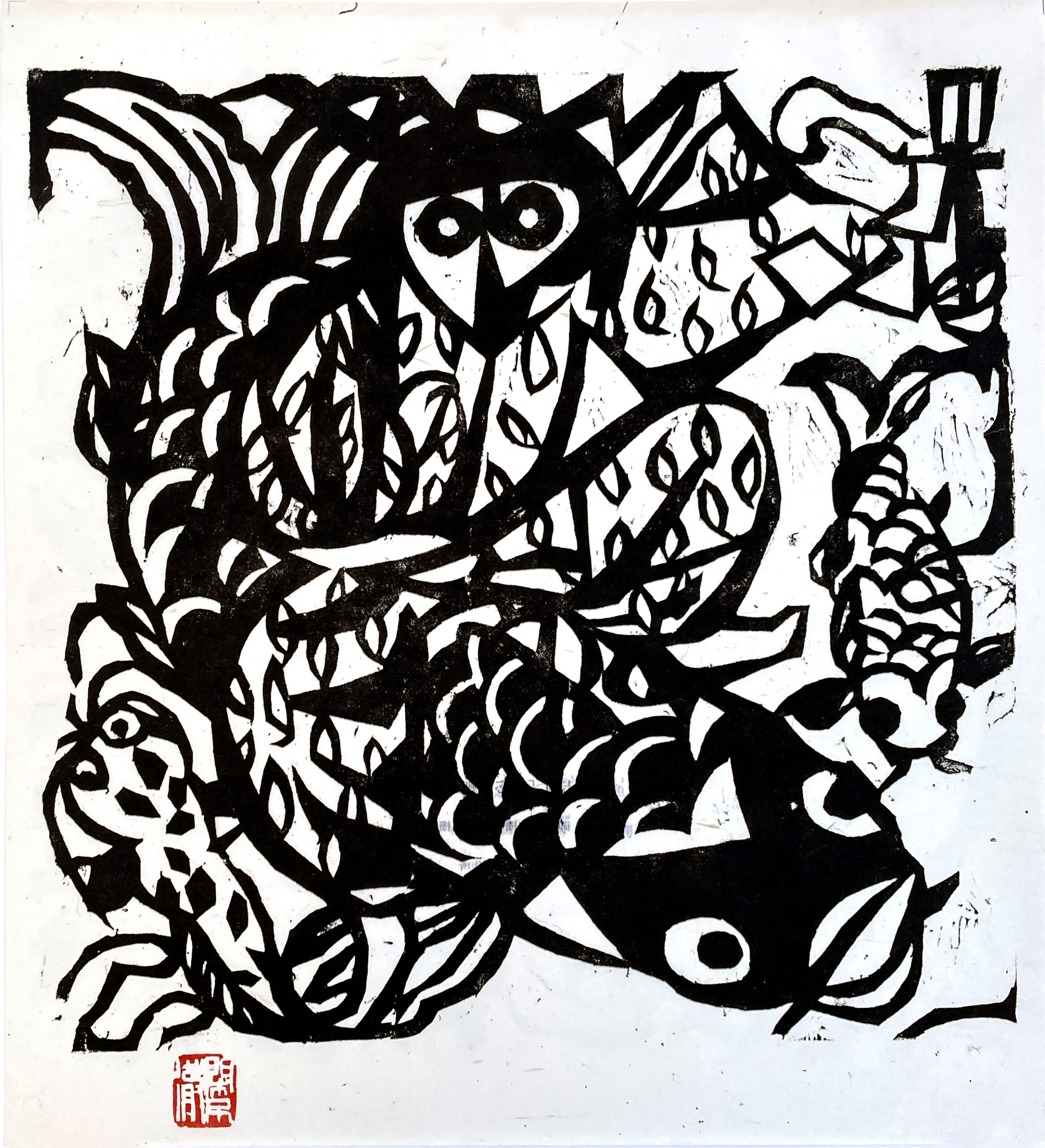 Kappa, the Water Imp, 1989 by Shiko Munakata