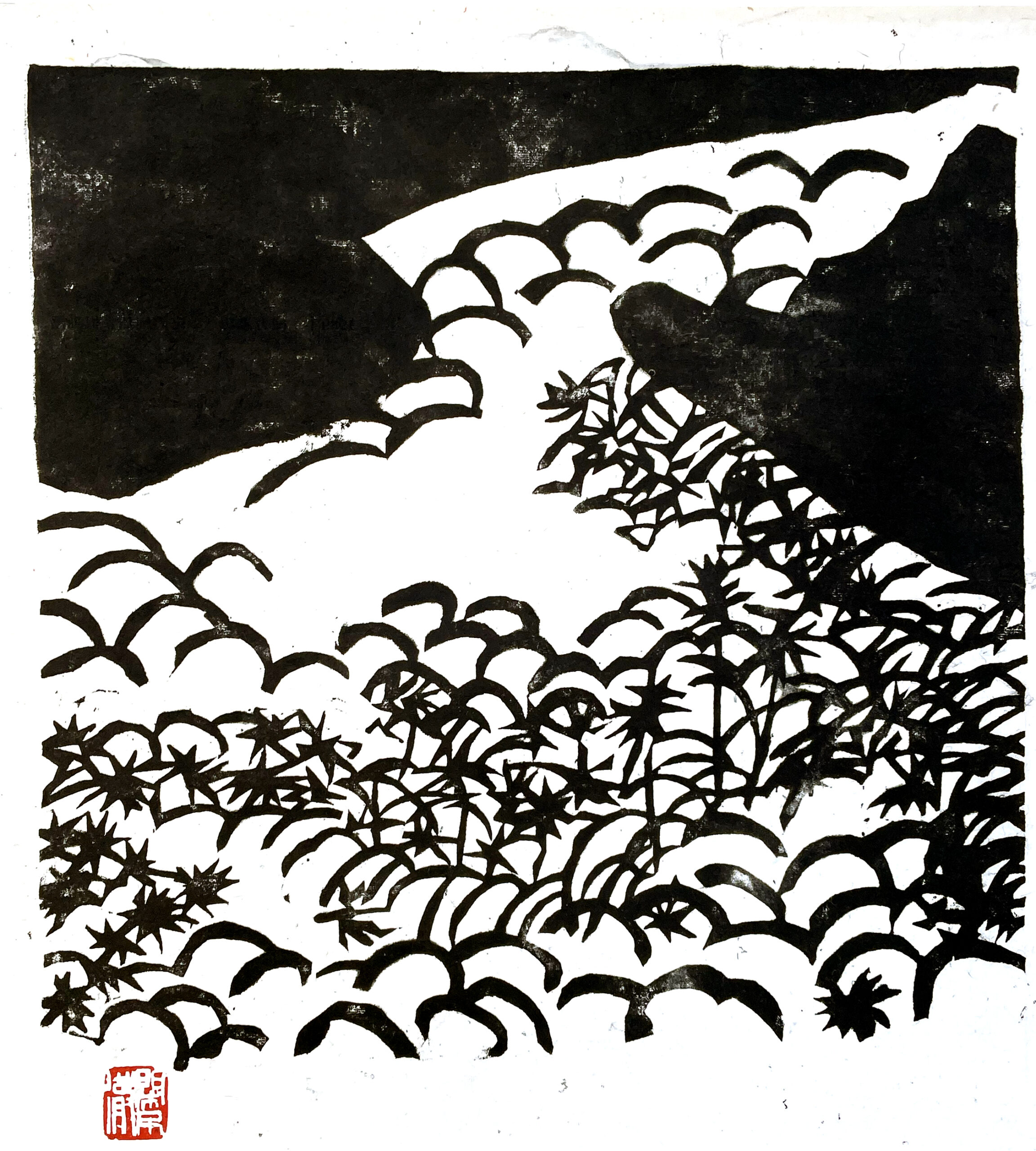 The Waterside, 1989 by Shiko Munakata