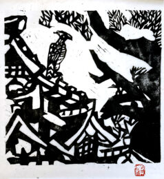 Castle Zeze, 1989 by Shiko Munakata at Kamal Bakhshi Modern Asian