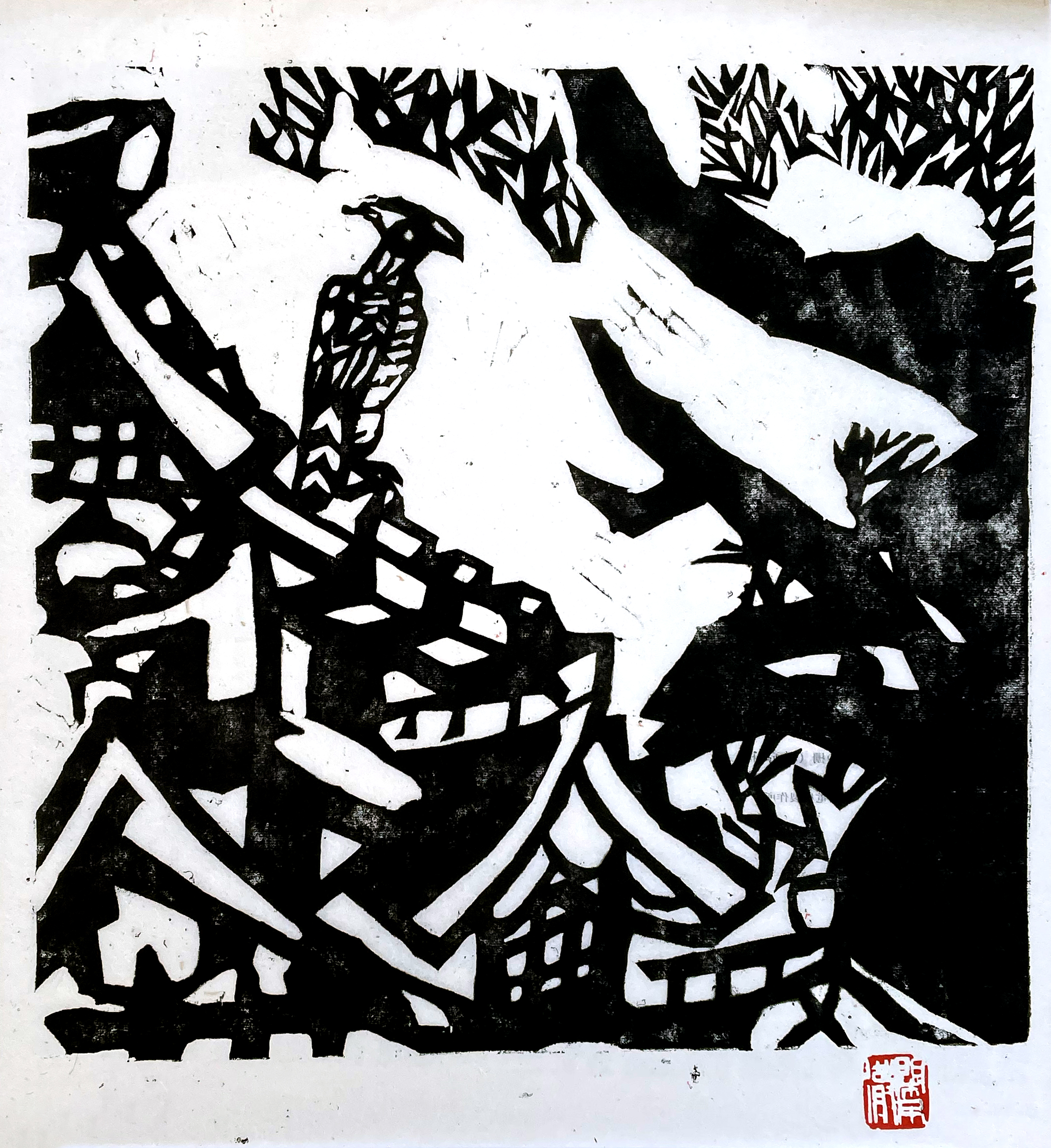 Castle Zeze, 1989 by Shiko Munakata