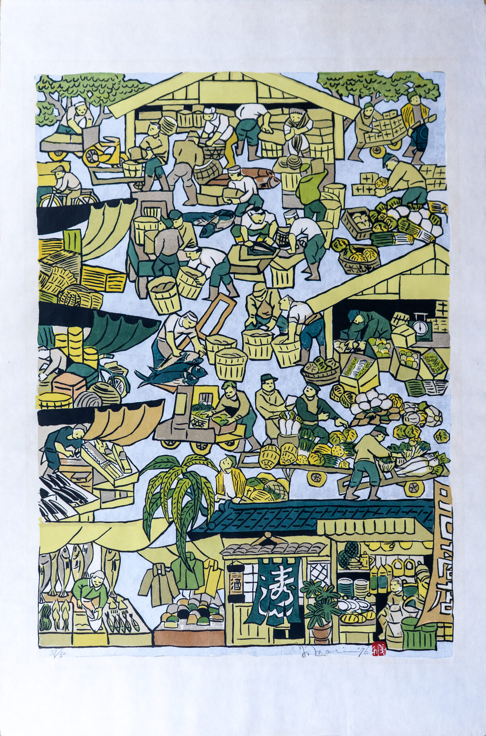 Tsujiri Fish Market by Yoshitoshi Mori