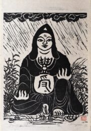 Toyouke-no-Ōmikami by Mayumi Oda at Kamal Bakhshi Modern Asian