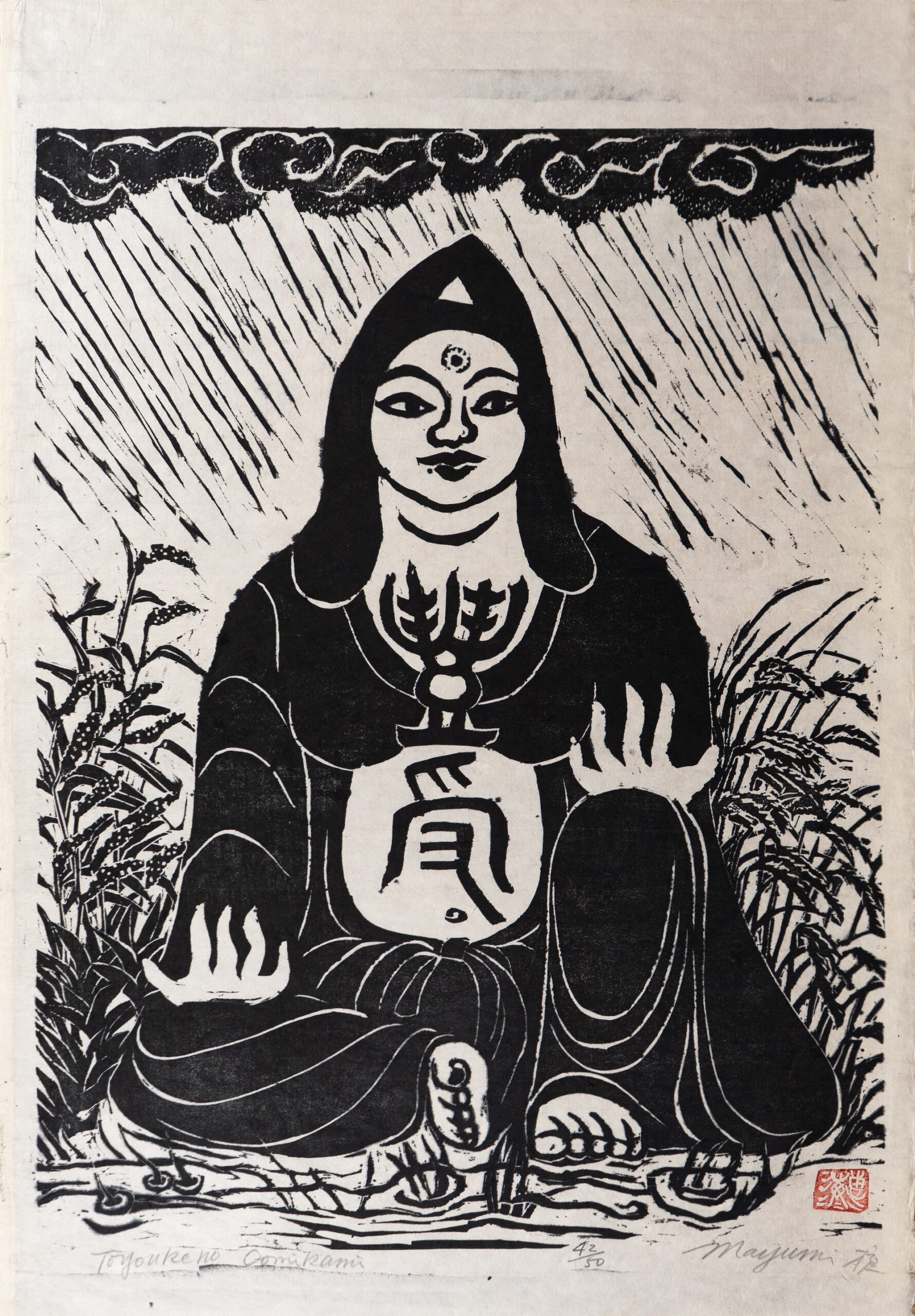 Toyouke-no-Ōmikami by Mayumi Oda