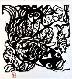 Kappa, the Water Imp, 1989 by Shiko Munakata at Kamal Bakhshi Modern Asian