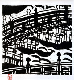 Seta Bridge, 1989 by Shiko Munakata at Kamal Bakhshi Modern Asian