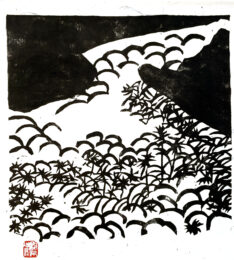 The Waterside, 1989 by Shiko Munakata at Kamal Bakhshi Modern Asian