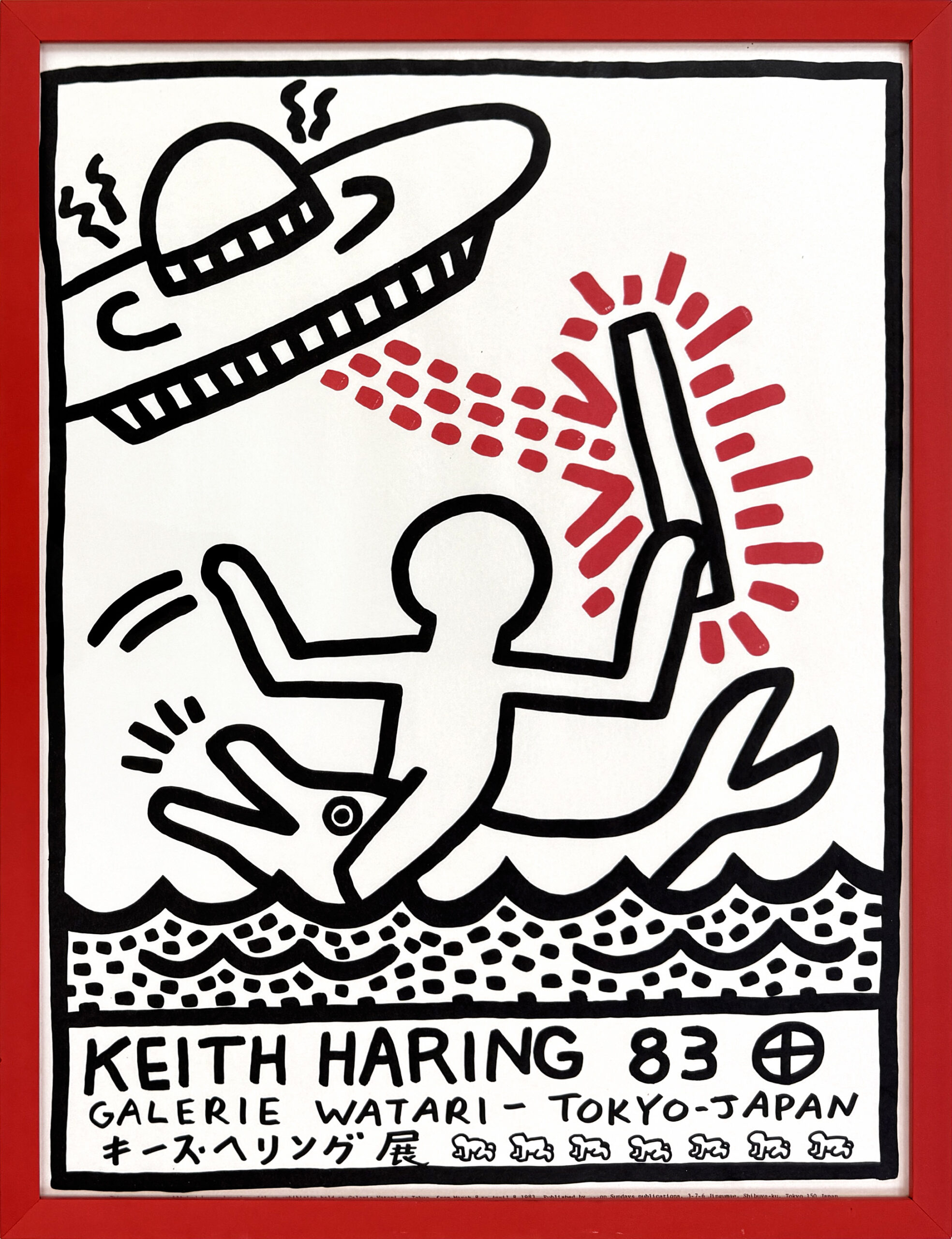 Galerie Watari Tokyo by Keith Haring