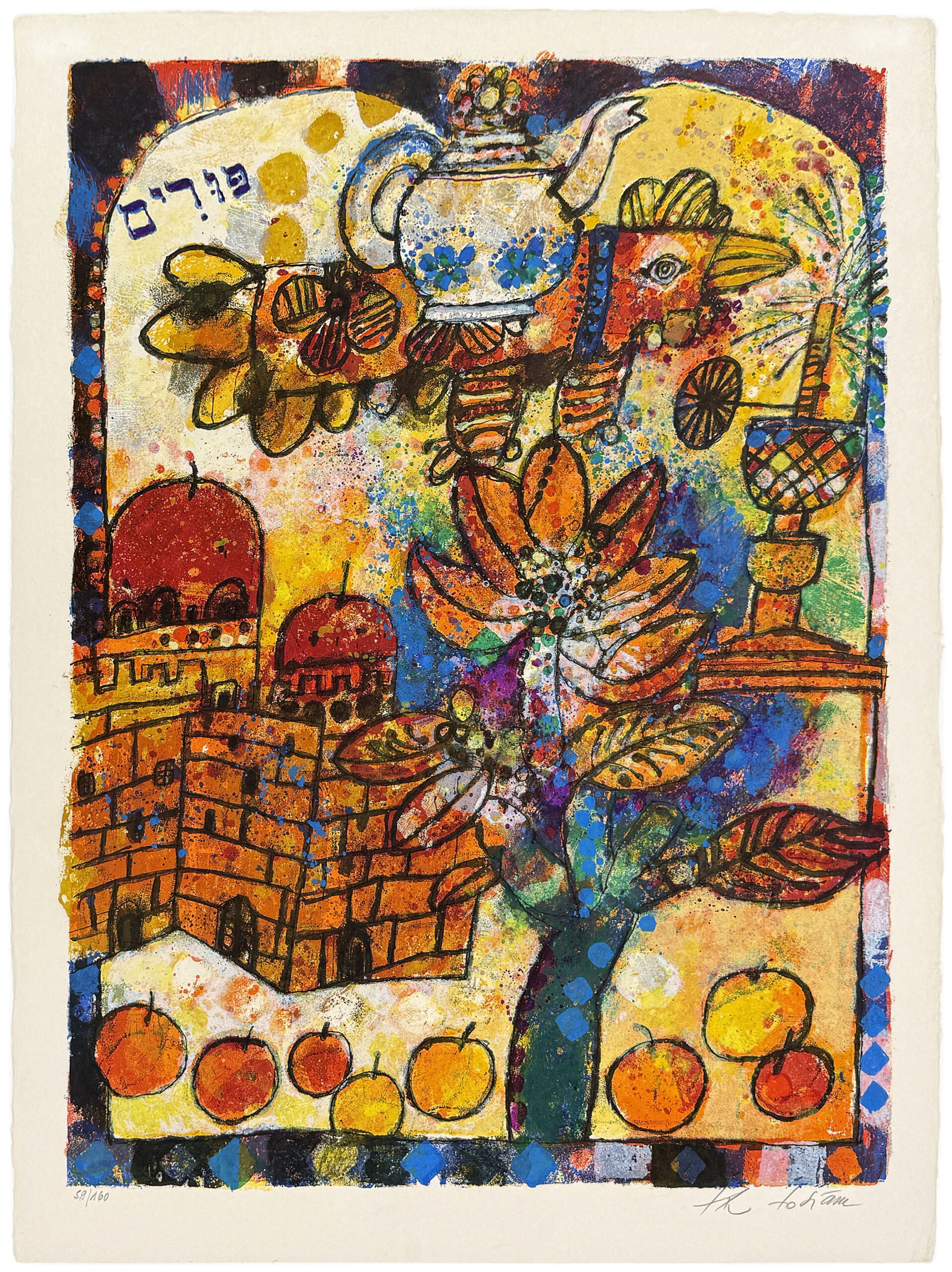 Purim by Theo Tobiasse