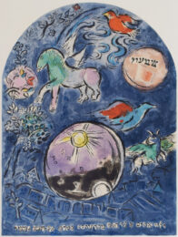 The Tribe of Simeon, from: The Jerusalem Windows by (after) Marc Chagall at Gilden's Art Gallery