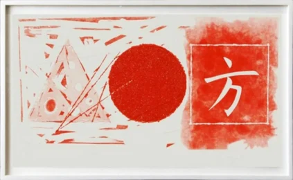 Star Leg (2nd State) by James Rosenquist at Douglas Flanders & Associates